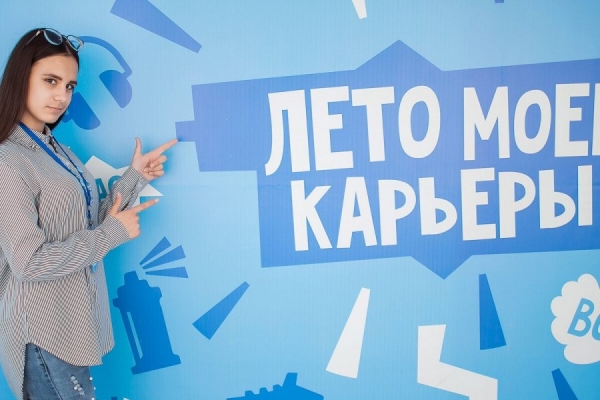 Сенатор Святенко: Проекты по профориентации московских подростков помогут старту их карьеры