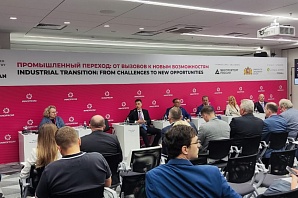 
		                    Межотраслевой кластер по аддитивным технологиям как способ решения проблем участников рынка		                
