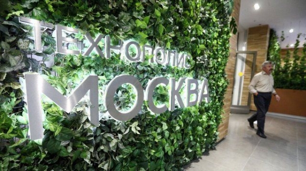 Зеленоградские предприятия микроэлектроники принесли технополису «Москва» около 30% выручки