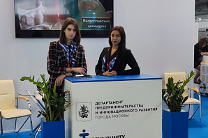 
		                    Международная промышленная выставка «ИННОПРОМ - 2022» стартовала! 		                