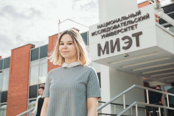 Иностранный студент + МИЭТ = ♥