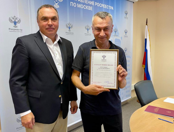 В Росреестре по Москве обсудили вопросы взаимодействия ведомства и СРО кадастровых инженеров