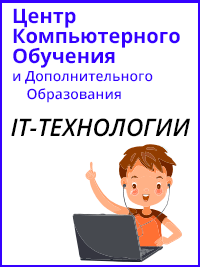 Видеоинтервью с Козловой А. В., и.о. директора ГБУ "Энергия" ЗелАО г. Москвы