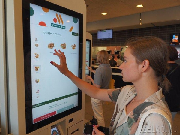 В Зеленограде открылся второй ресторан «Вкусно – и точка»