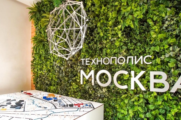 Инвестиции резидентов площадки «Алабушево» ОЭЗ «Технополис «Москва» достигли 5,5 млрд руб. в прошлом году
