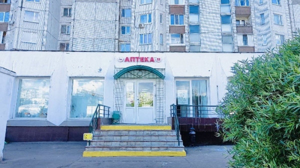Изменились адреса двух льготных аптечных пунктов - ГКБ Кончаловского