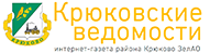 Видеоинтервью с Козловой А. В., и.о. директора ГБУ "Энергия" ЗелАО г. Москвы