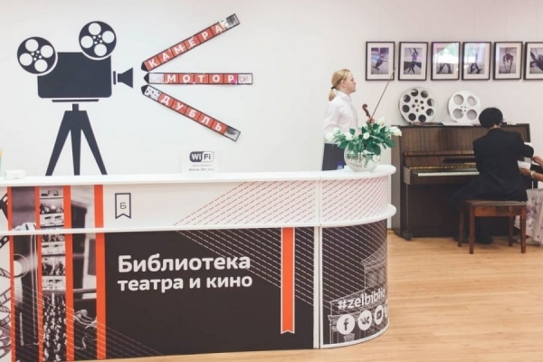 Продолжается капитальный ремонт в библиотеке театра и кино