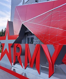 
		                    Приглашаем на выставку "Армия-2022"		                