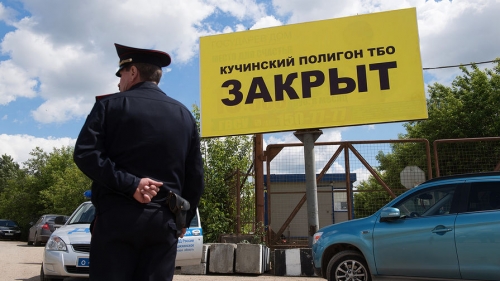 Российские экологи заявили, что в 2022 году в России будут закрыты 18 свалок 
