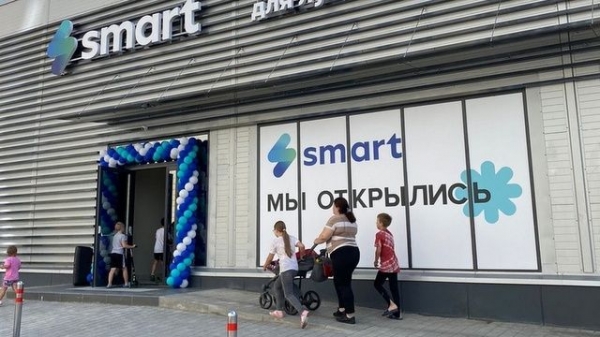 В Голубом открылся магазин сети Smart
