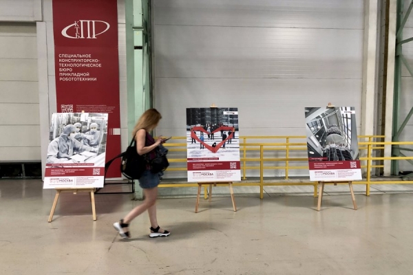 В плей-зоне ОЭЗ «Технополис Москва» открылась выставка к 55-летию компании «Микрон»