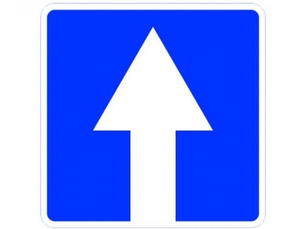 С 1 сентября вводится одностороннее движение на <span id=