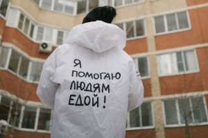 Благотворительный проект «Дари еду!» приглашает волонтеров