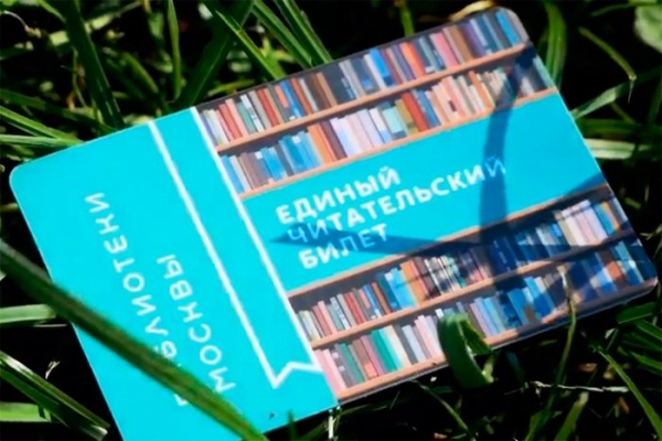 В Озеропарке каждые выходные работают "Летние читальни"