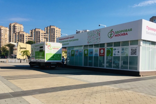 Мобильный пункт флюорографии появился на площади Юности