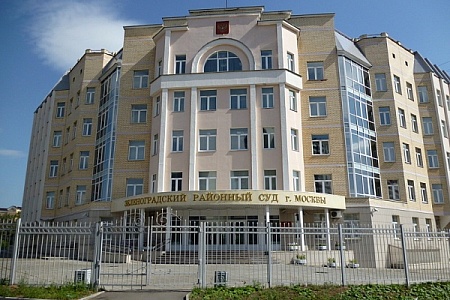 Клинских наркодилеров отправили в колонию строгого режима