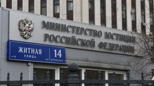 Минюст исключил из реестра СМИ-иноагентов «Апологию» 