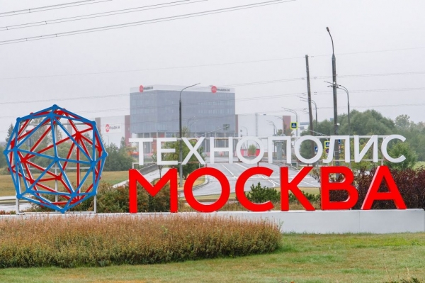 17 высокотехнологичных предприятий построят в Западной промзоне