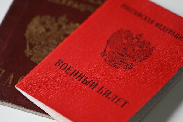 Москвич рассказал об отзыве повестки сразу после проверки данных в военкомате