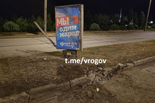 В центре Бердянска взорвалось самодельное взрывное устройство 