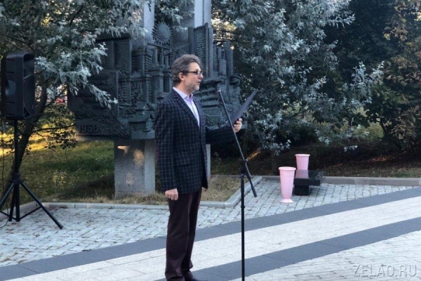 Вечерняя программа Дня города в Зеленограде началась традиционно 