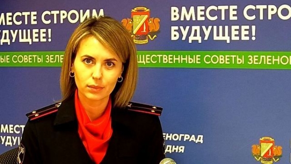 Видеоинтервью с Никитенко Я. Ю., инспектором пресс-группы УВД по Зеленоградскому АО ГУ МВД России по г. Москве, лейтенантом внутренней службы