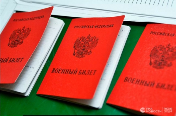 Москвичу с бронью отозвали повестку сразу после проверки данных в военкомате