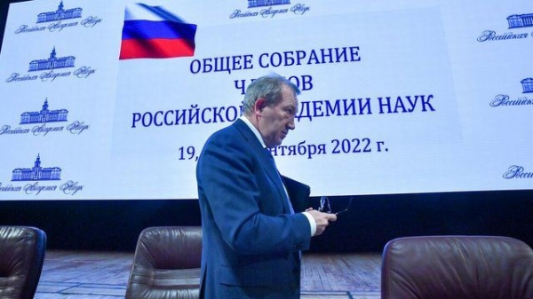 Геннадий Красников стал президентом Российской академии наук