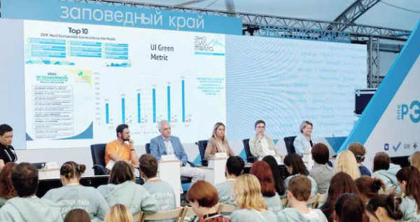 Доцент МИЭТ стала экспертом Всероссийского форума «ЭКОСИСТЕМА. Заповедный край»