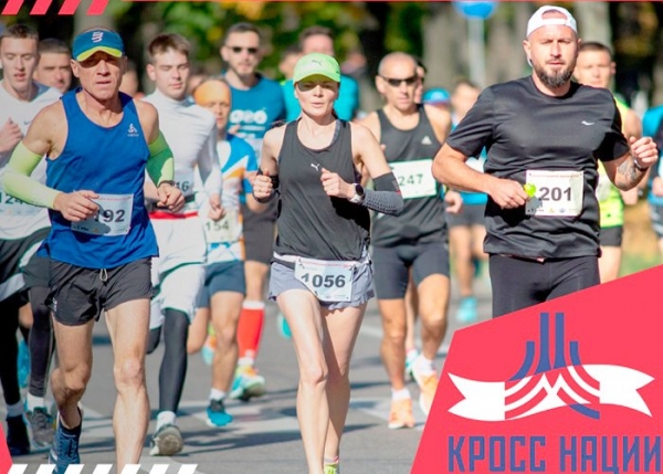 Всероссийский день бега «Кросс нации» пройдет в Зеленограде