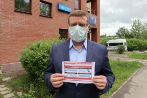 Общественный совет при УВД по ЗелАО предупреждает граждан об IT-преступлениях