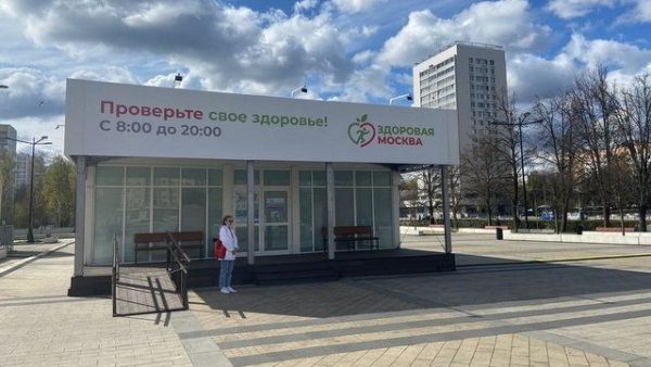 Закрывается павильон «Здоровая Москва» на площади Юности