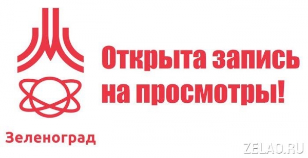ГБУ МКСШ «Зеленоград» продолжает отбор детей на спортивный сезон 2022-2023 гг.