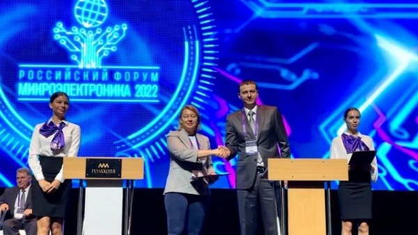 «Микрон» и бывший «Ангстрем» запустят новое производство