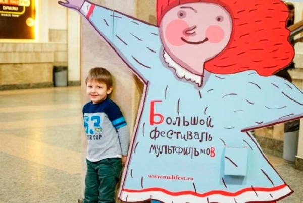 Большой фестиваль мультфильмов пройдет в Зеленограде