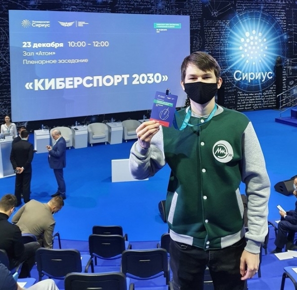 Загрузка киберспортивной реальности