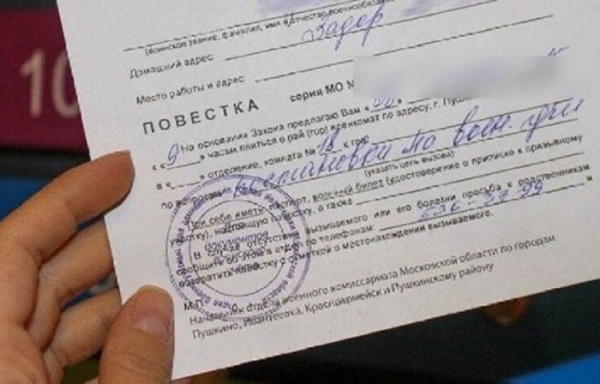 Москвич рассказал об оперативном отзыве повестки за один день в результате проверки данных в военкомате