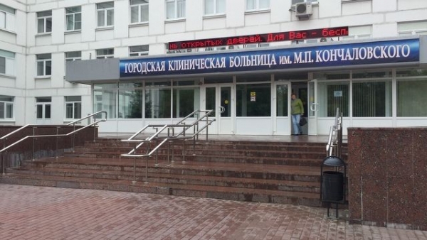 После операции в зеленоградской больнице женщина потеряла 17 килограмм