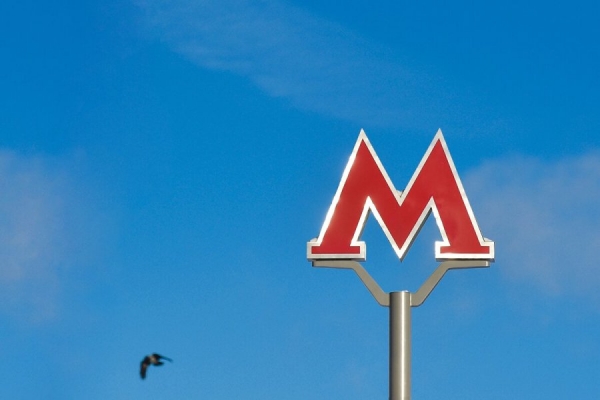 Собянин утвердил проект станции метро "Суворовская"