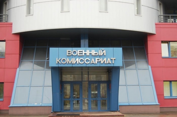 Зеленоград снаряжает призывников