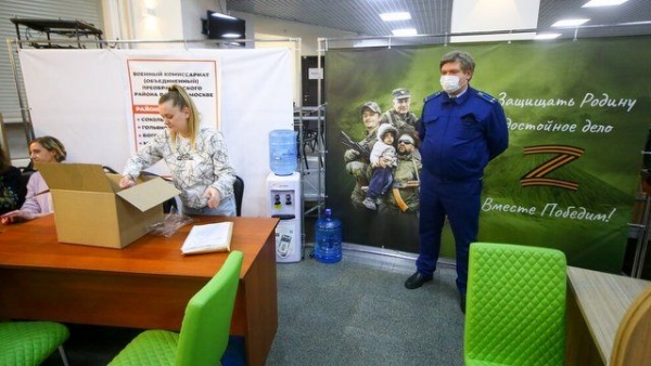 Частичная мобилизация в Москве закончена