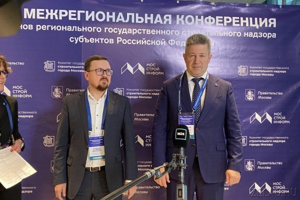 Государственный надзор в сфере строительства – независимый регулятор его качества в разных регионах
