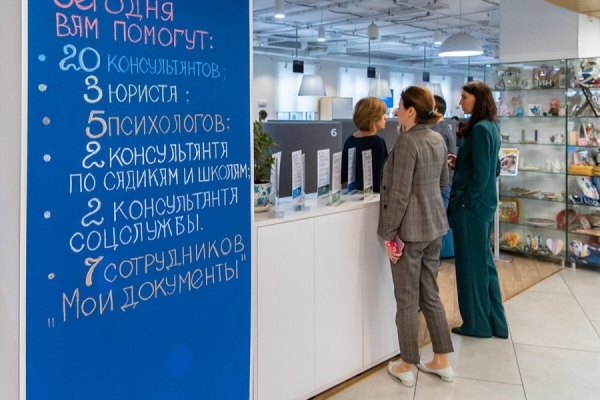 Инна Святенко: Москва активно помогает жителям новых регионов и беженцам с Украины