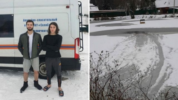 Четверо детей провалились под лёд в Солнечногорском районе. Их спасли