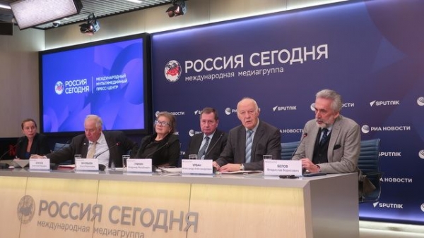 Общество «Россия - Германия». Как это было?