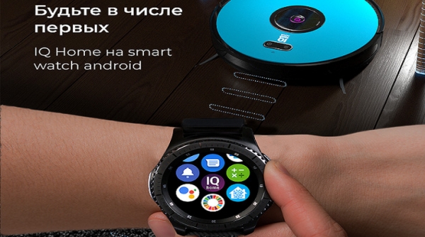 Управляйте умной техникой Polaris со Smart Watch