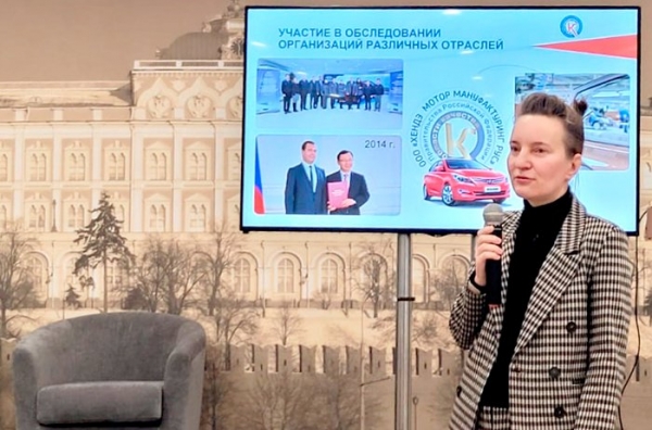 Клуб делового совершенства в Зеленограде объявлен открытым