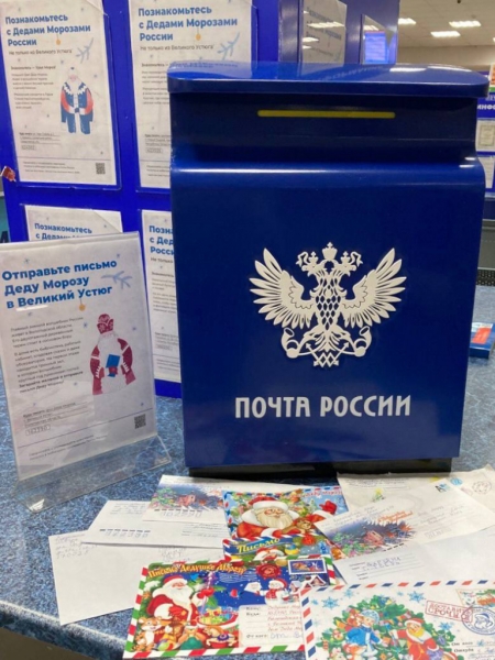 В России началась доставка новогодней почты
