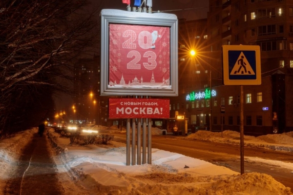 Зеленоград украсился к Новому году (фотогалерея)